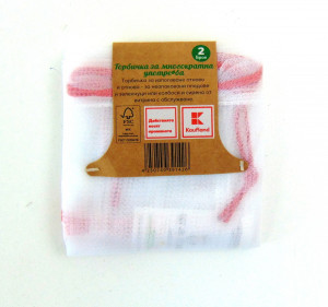 Мешок для овощей 2 шт.32*27 см.