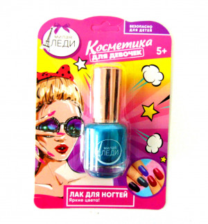 Лак для ногтей 12 мл.БЕЗОПАСНО ДЛЯ ДЕТЕЙ 5+