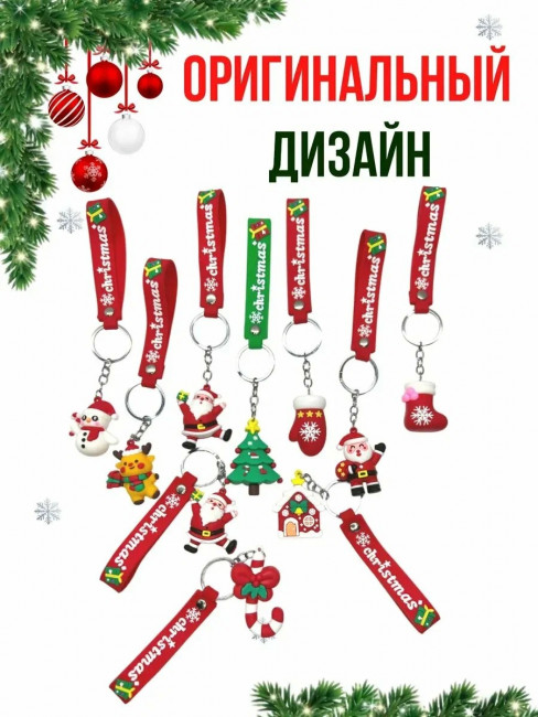 Коробка подарочная 9 см.1 шт.