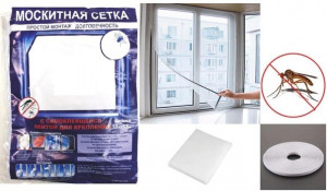 Сетка москитная на окно с самоклеящейся лентой 1,5 м.*1,5 м.