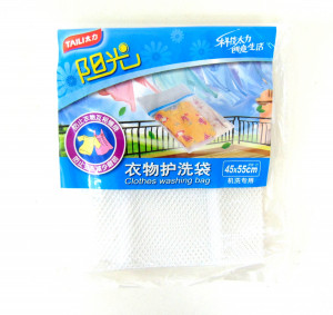 Чехол для стирки 45*55 см.1 шт.