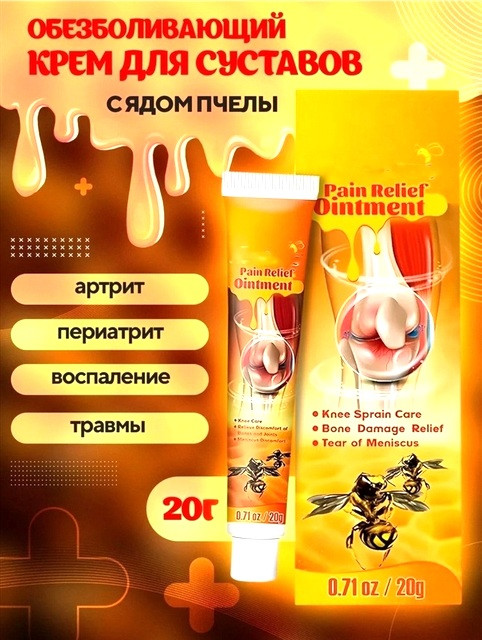 Бальзам для волос "Особая серия"/355 мл./
