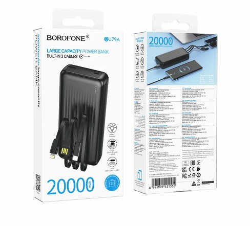Внешний аккумулятор 20000mAh +кабель Type-C, Lightning