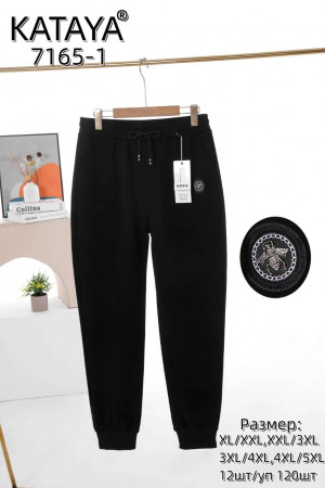 Брюки женские р.2-3 XL 1 шт.