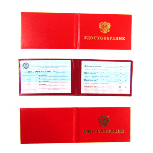 Обложка Удостоверение 1 шт.