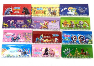 Календарь магнит символ 2026 года 16,5*7 см.