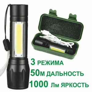 Фонарь ручной с зарядкой USB в футляре