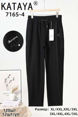 Брюки женские р.4-5 XL 1 шт.