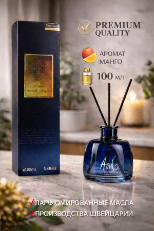 Диффузор с Премиум аромат Манго из Швейцарии 100 мл и натуральными ротанговыми палочками 3 шт.