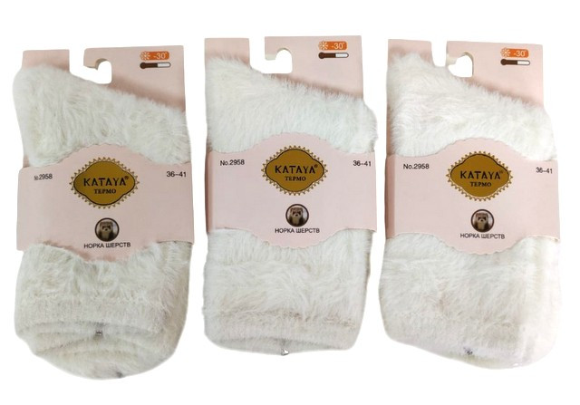 Носки детские термо 80% шерсть ламы 1-2 года /10 пар в упаковке/ 1 пара