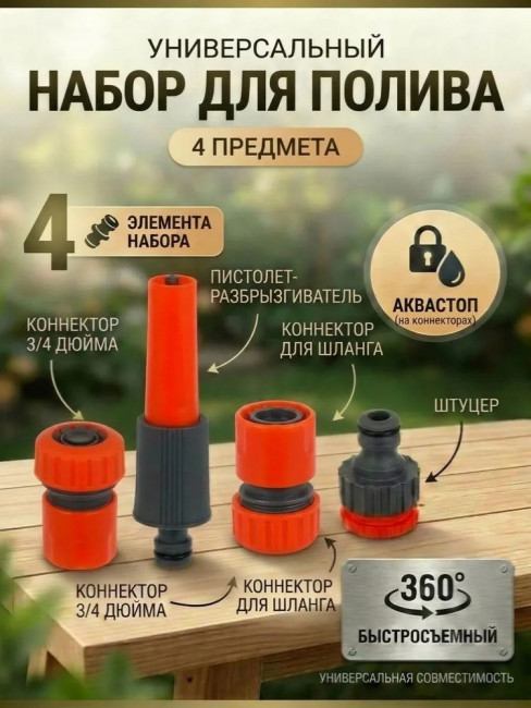 Катушка рыболовная с леской 0,25 мм.