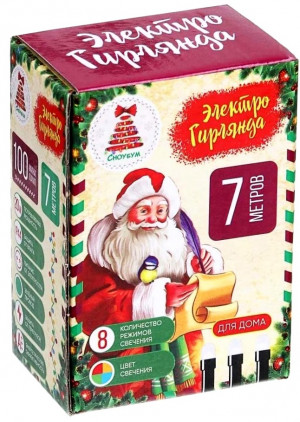 Гирлянда мультицвет 7 метров 8 режимов свечения