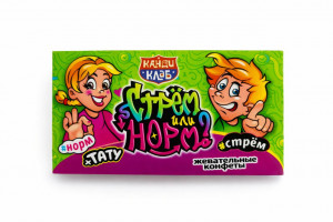 Жевательные конфеты с татуировкой "Стрем или норм?" 14гр,1 шт./24шт, в коробке/