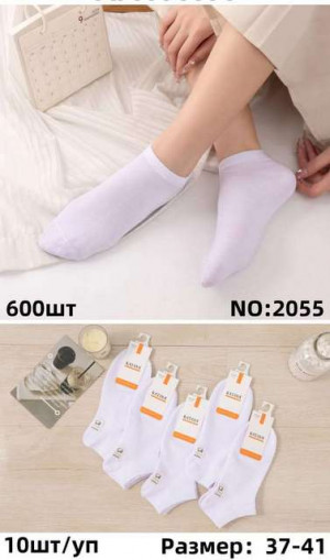 Носки женские 80% хлопок  р.37-41 /10 пар в упаковке/ 1 пара
