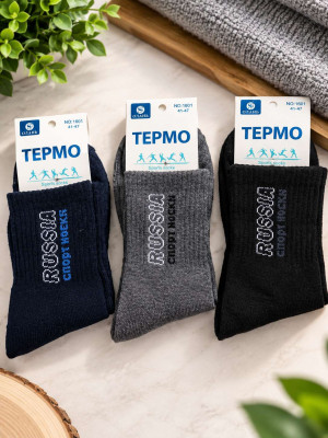 Носки термо 80 % хлопок р.41-47 1 пара /12 пар в упаковке/