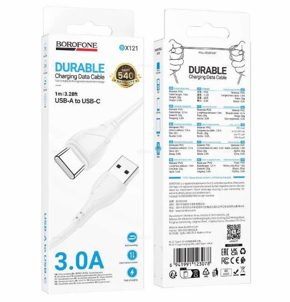 Type C - Type-C -BX121 белый