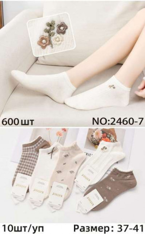 Носки женские 90% хлопок р.37-41 1 пара / 10 п.в упаковке