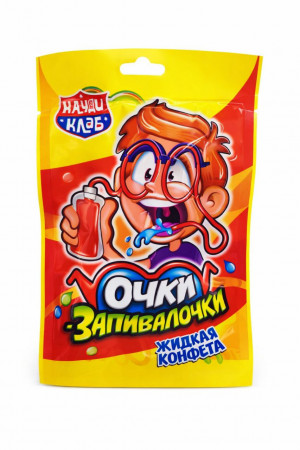 Жидкая конфета 