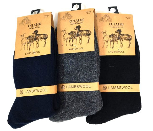 Носки мужские термо 80% шерсть верблюжья р.41-47 / 10  пар в упаковке/ 1 пара