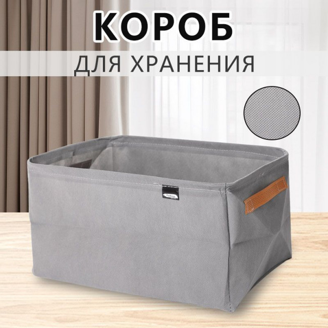 Чехол для одежды на молнии 60*140 см.