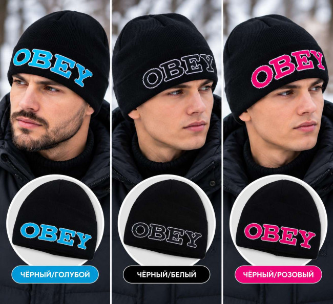 Шапка мужская осенняя 1 шт.