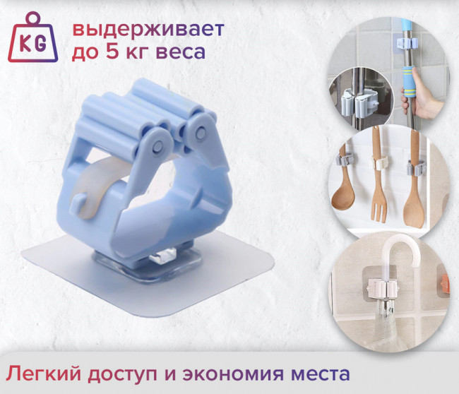 Набор держателей для швабры настенный 2 шт.