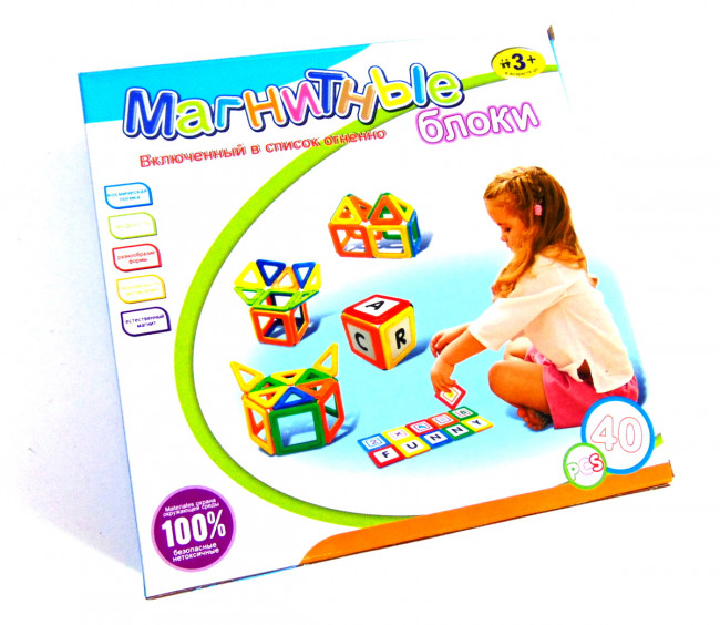 Магнитные