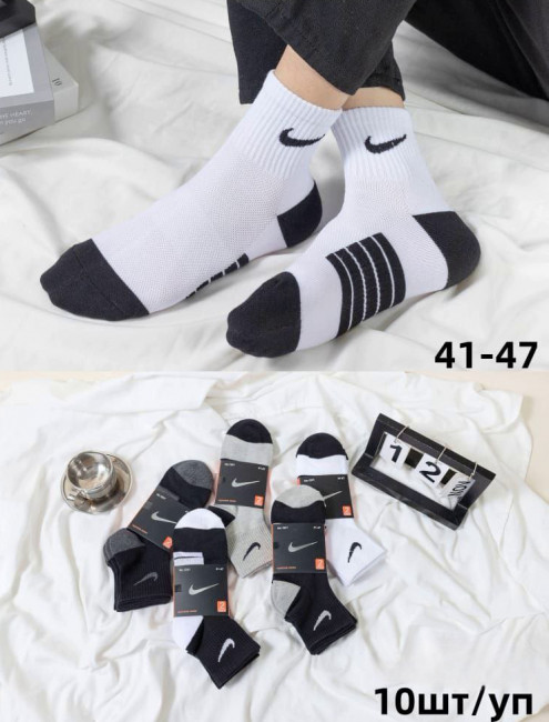 Носки мужские 80% хлопок р.41-47 /12 пар в упаковке/ 1 пара