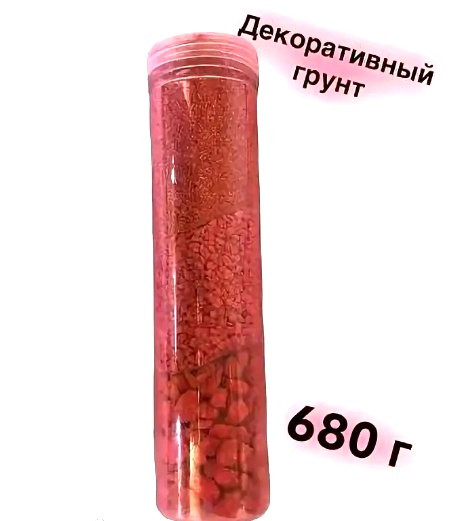 Камень для декора 680 гр.