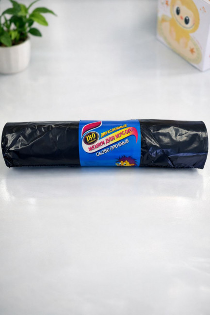 Мешки для мусора двухслойные особо прочные 240 литров 10 шт.