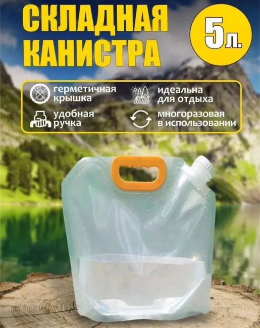 Пакет