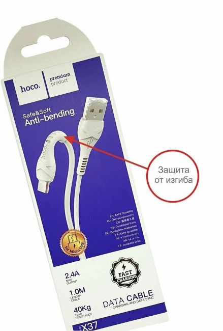 Кабель MICRO USB  X37 HOCO белый - 1 метр