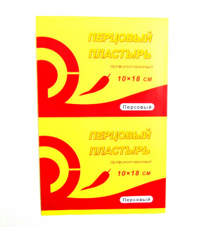 Пластырь перцовый перфорированный 10*18 см./2000 шт.коробка/