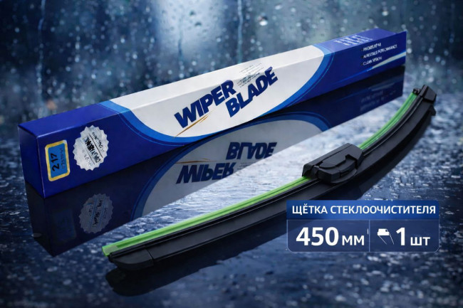 Щетка стеклоочистителя 600 мм.1 шт.