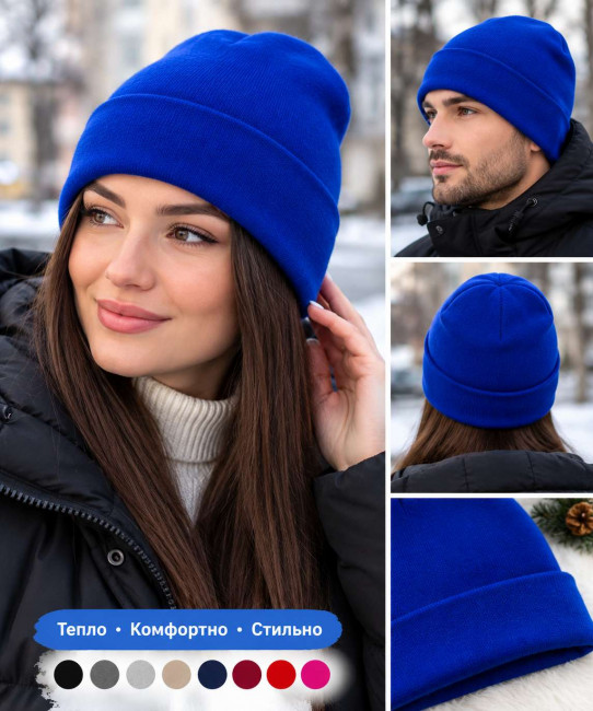 Шапка осенняя унисекс цвет Салатовый  1 шт.
