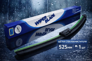 Щетка стеклоочистителя 525 мм.1 шт.