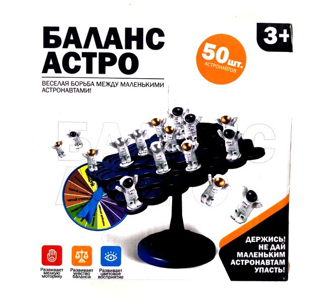 Игра Рыбалка свет,звук 25*28 см.