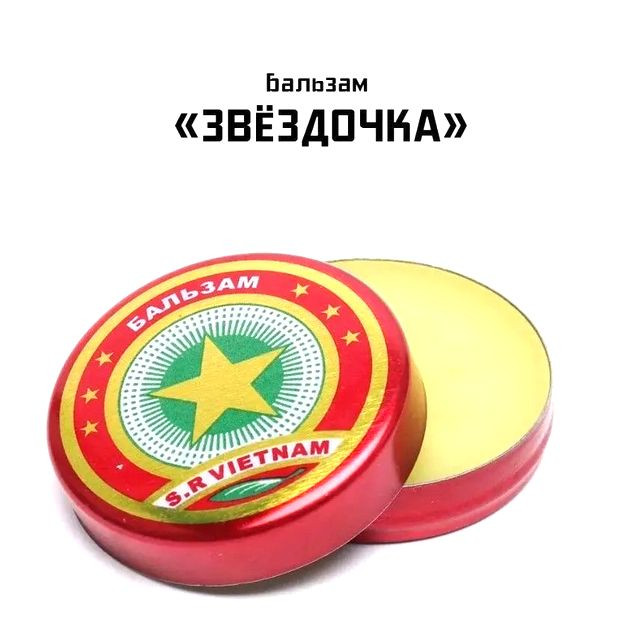 Бальзам для волос