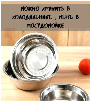 Чаша металлическая нержавеющая сталь 8,5*24 см.