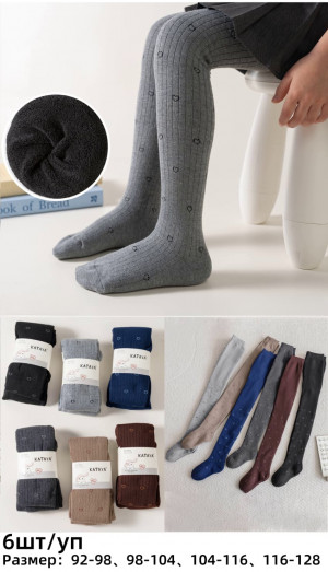 Колготки детские махровые 80% хлопок р.104-116