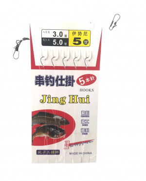 Набор крючков с поводками 5 шт.№5