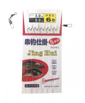 Набор крючков с поводками 5 шт.№6
