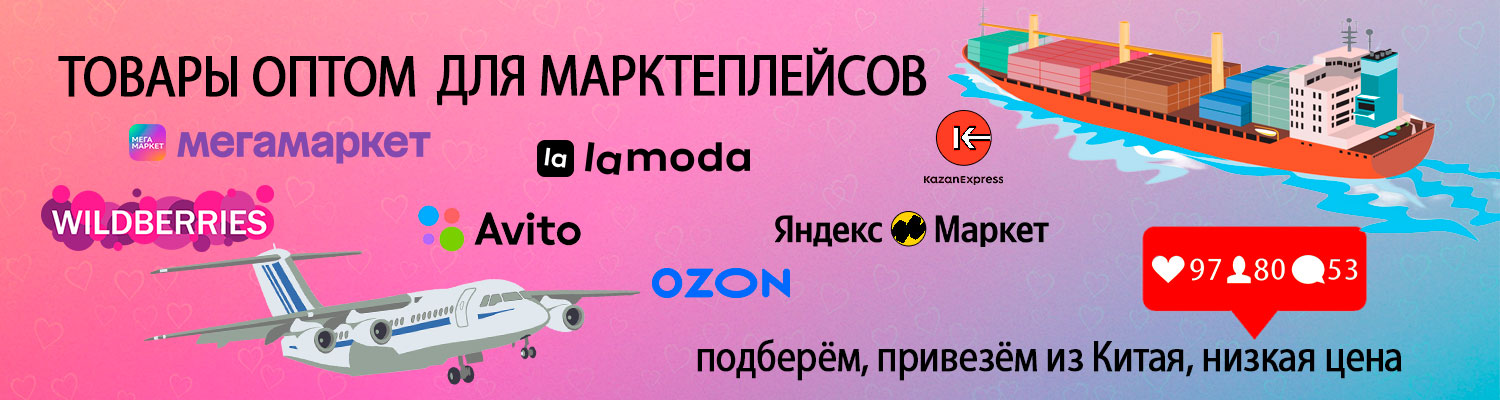 Онлайн-заказ