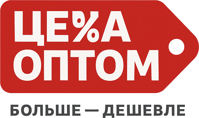 ЦенаОптом