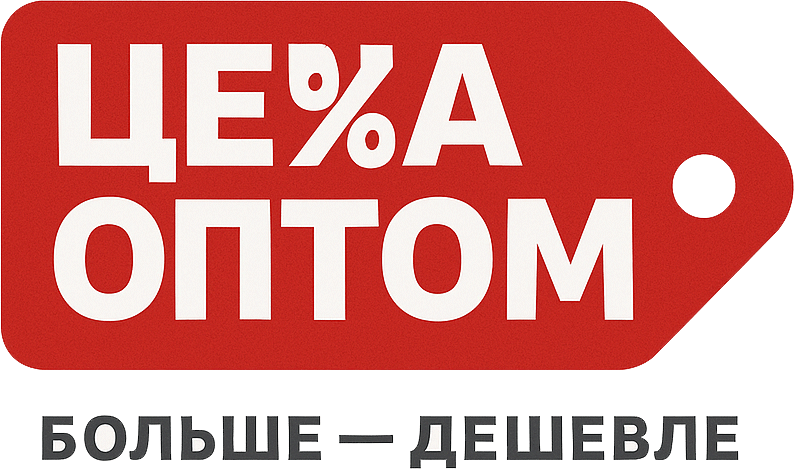 ЦенаОптом